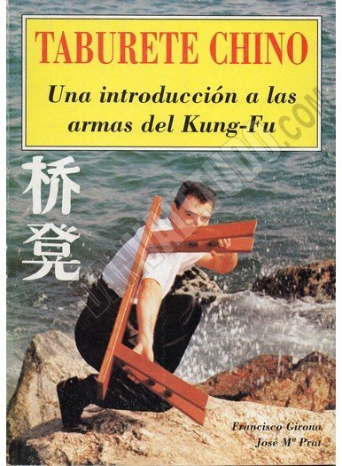 LIBRO TABURETE CHINO, UNA INTRODUCCION A LAS ARMAS DEL KUNG FU